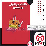 PERMANENT MAGNETIC LIFTER PERMANENT MAGNETIC LIFTER